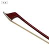 Grazioso double bass bow French carbon BC-0F