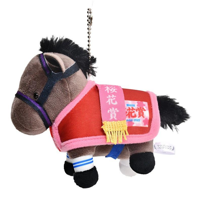 

Champion Racehorse Plush Toy Keychain With Pp Cotton Fill For Collectors And Gift Givers StarShine