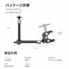SmallRig 9.5 Inch (24cm) Magic Arm Super Clamp Articulating Magic Arm Monitor Arm Crab Scissor Clamp-KBUM2732B
