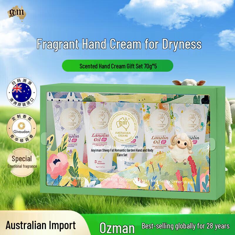 Ausman Romantic Garden Lanolin Hand Cream Gift Set (5-Pack)