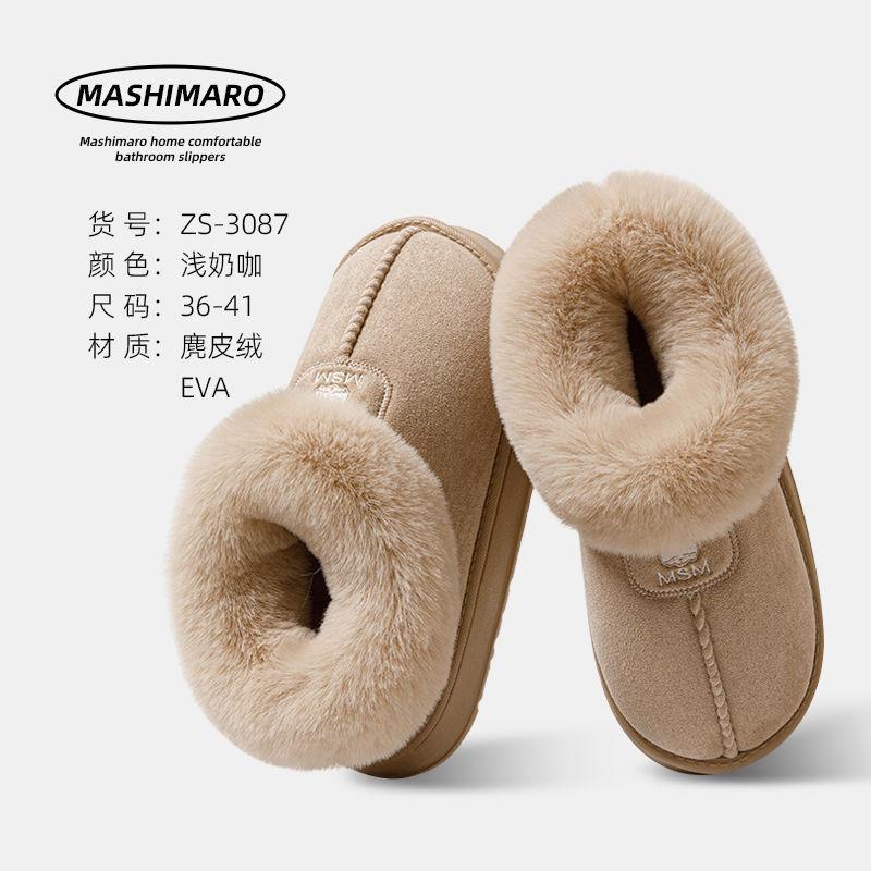 Bag heel cotton slippers women wear high-top velvet snow boots in winter, fur integrated warm home cotton shoes