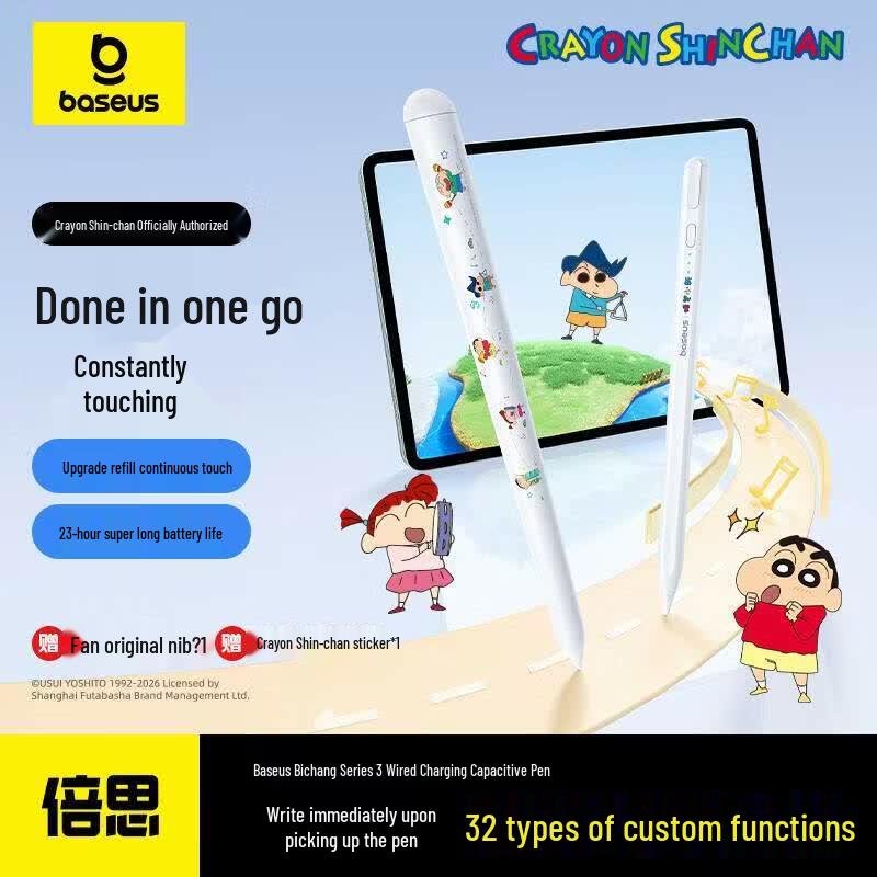 Baseus Magnetic Capacitive Stylus Pen for iPad