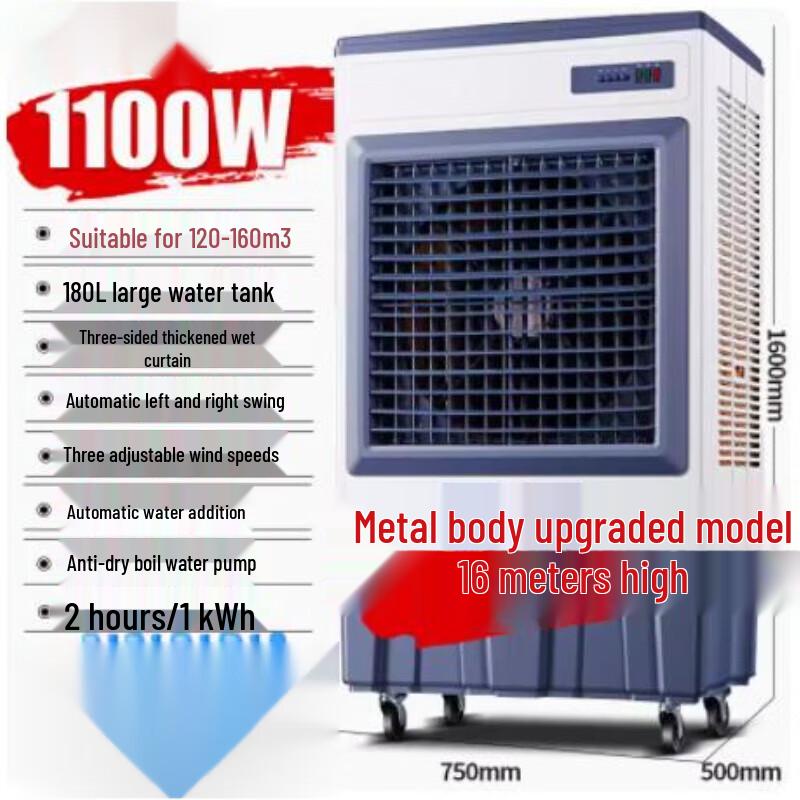 LeBeiJing Industrial Evaporative Air Cooler