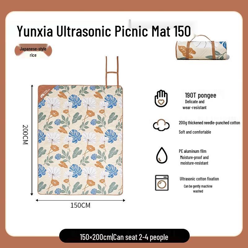 Mobi Garden Portable Ultrasonic Picnic Mat