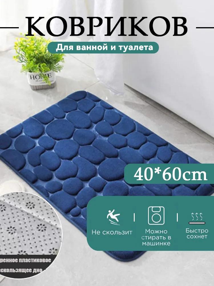 

Кораловий фліс з тисненням Камінь , Килимок для підлоги у ванну кімнату, Вологопоглинаючий килимок для ніг, Килимок для дверей One Size синій