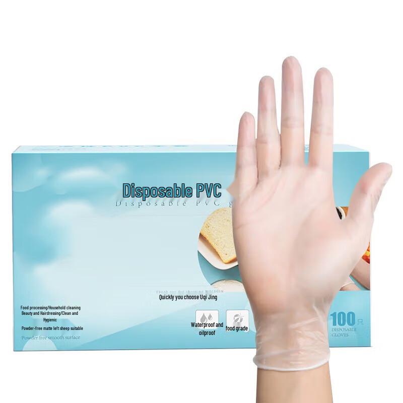 Yongduo Disposable PVC Food Grade Gloves