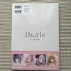 [USED] SALE: Iberis -TwinBox art book-