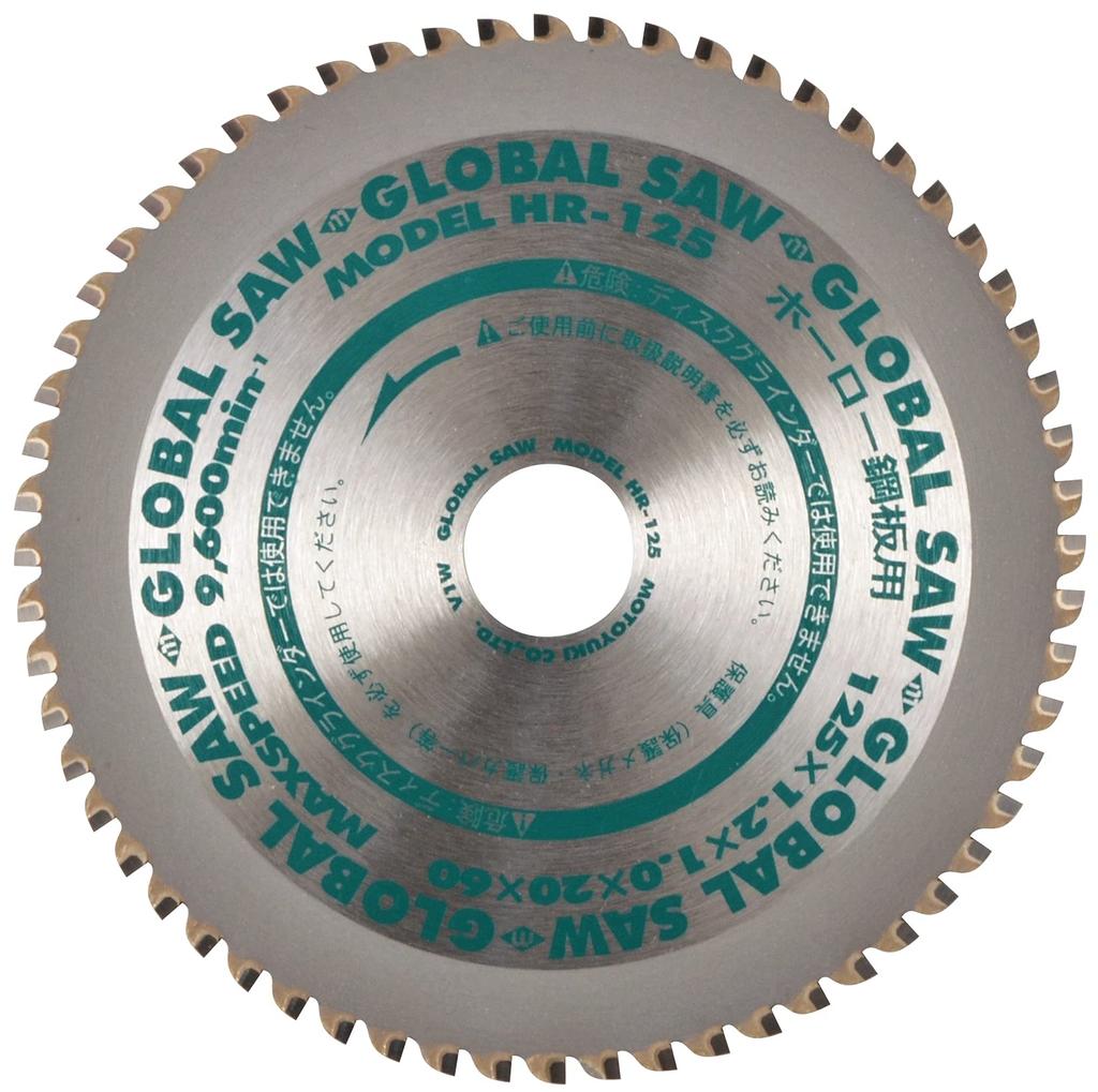 Motoyuki Global Saw Tip Saw for Enameled Steel Plates HR-125