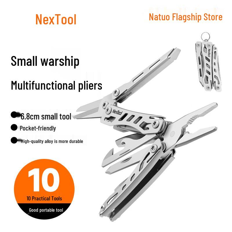 NexTool Battleship Маленький многофункциональный инструмент Пассатижи