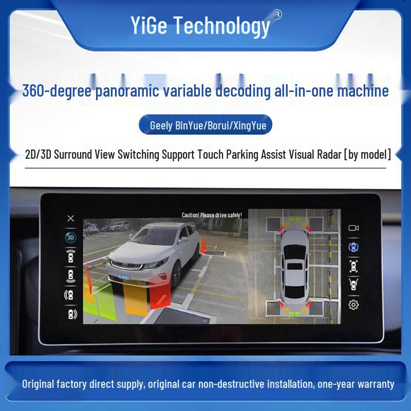 

3D360 Panoramic Dash Cam for Geely Models: Bin Yue, Borui, Xing Yue, Vision - All-in-One Variable Decoding 16GB Storage