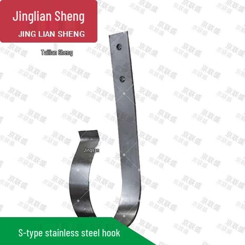 Marine Lifebuoy Holder and Hanger