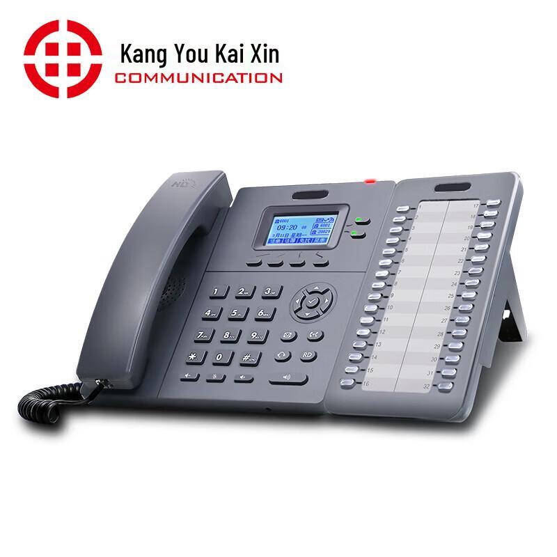 

Kangyoukaixin Smart SIP IP Phone with DSS Expansion Module (CN version)