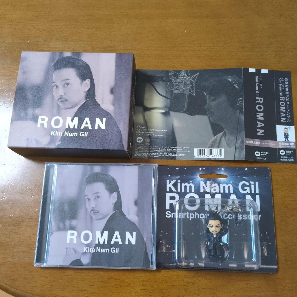 [USED] Kim Nam-gil ROMAN First Press Limited Edition B