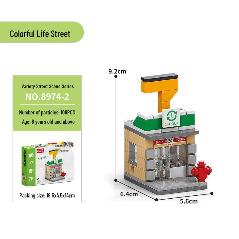Lele City Life Building Blocks: Colorful, Changeable, Educational Street Scene Model Set 8974