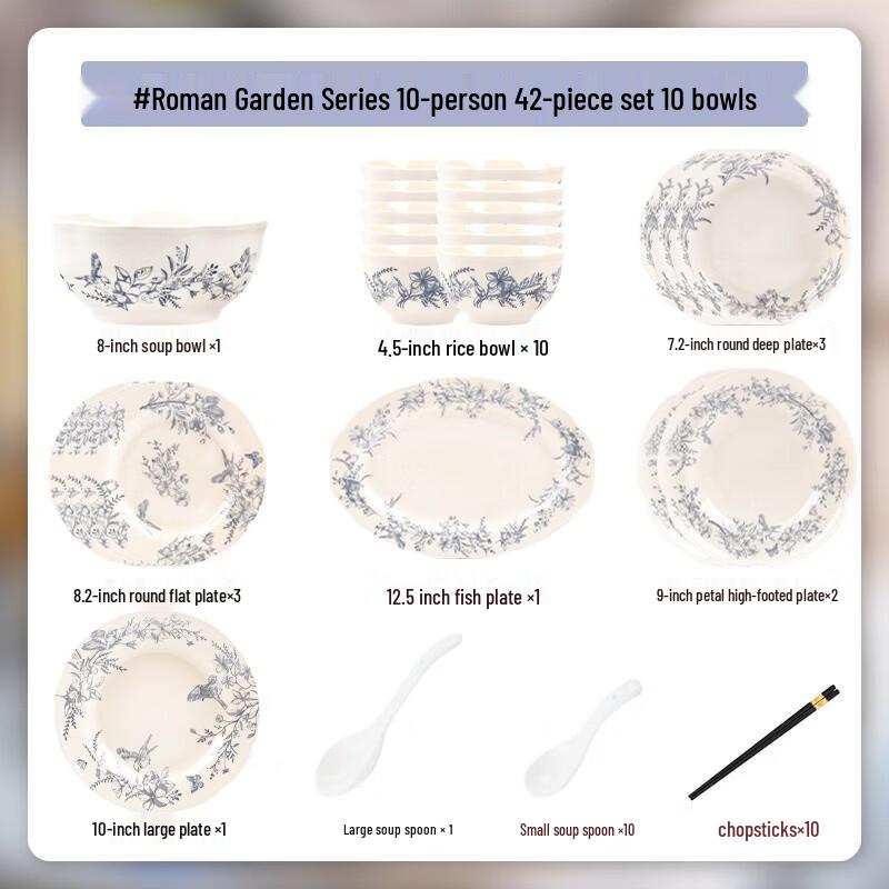Bai Cheng Dao Roman Garden Ceramic Dinnerware Set