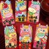 Cute Cartoon Red Envelope Pony Pattern Paper Lucky Money Bag Blessing Traditional Hongbao Spring Festival