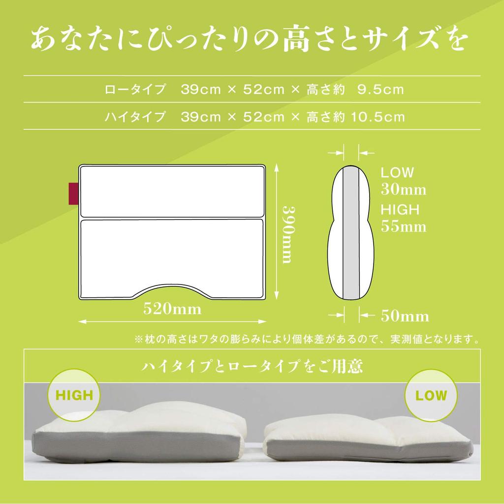 France Bed Soft, Memory Foam Pillow [New Shoulder Fit Pillow (Solotex) Low Type] Antibacterial Treatment 39 x 52 cm White [Authentic France Bed