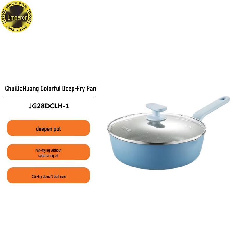 COOKER KING Deep Frying Pan with Lid