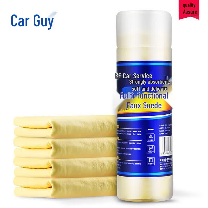Chepu Imitation Suede Car Drying & Cleaning Towel