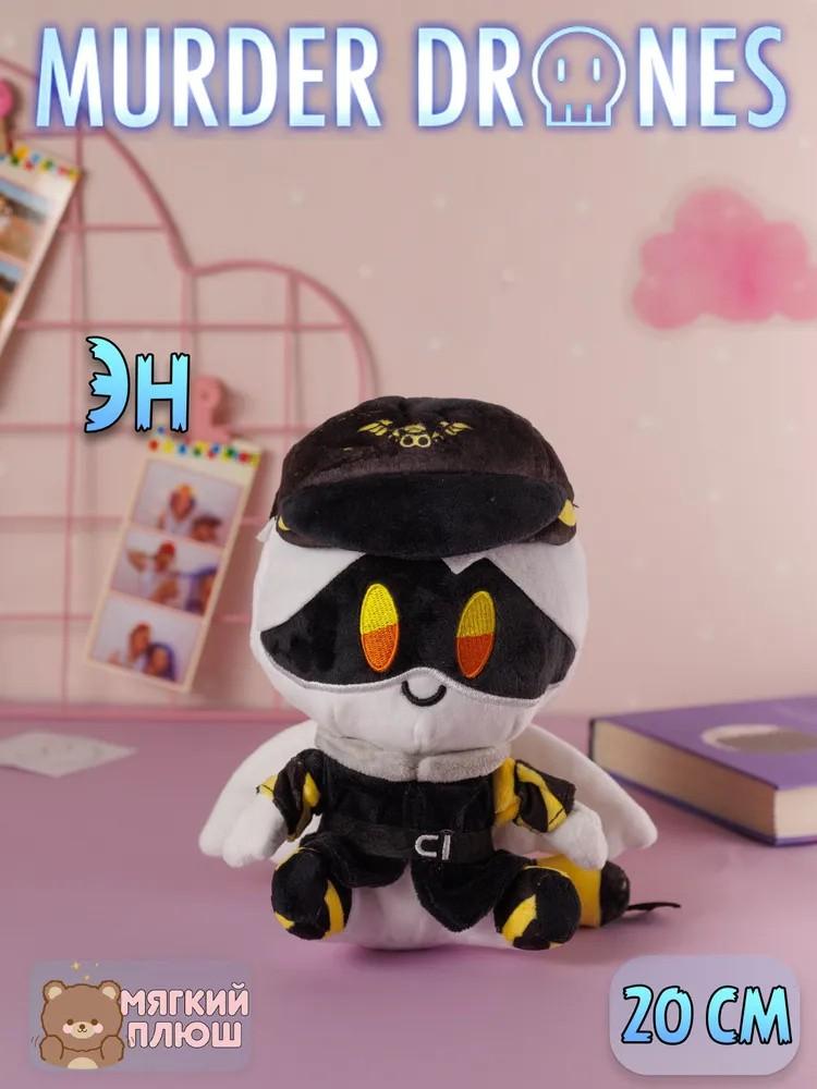 

Плюшевые куклы One Size чёрный