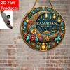Vintage Aluminum Metal Sign Retro Ramadan Wall Art Home Decor