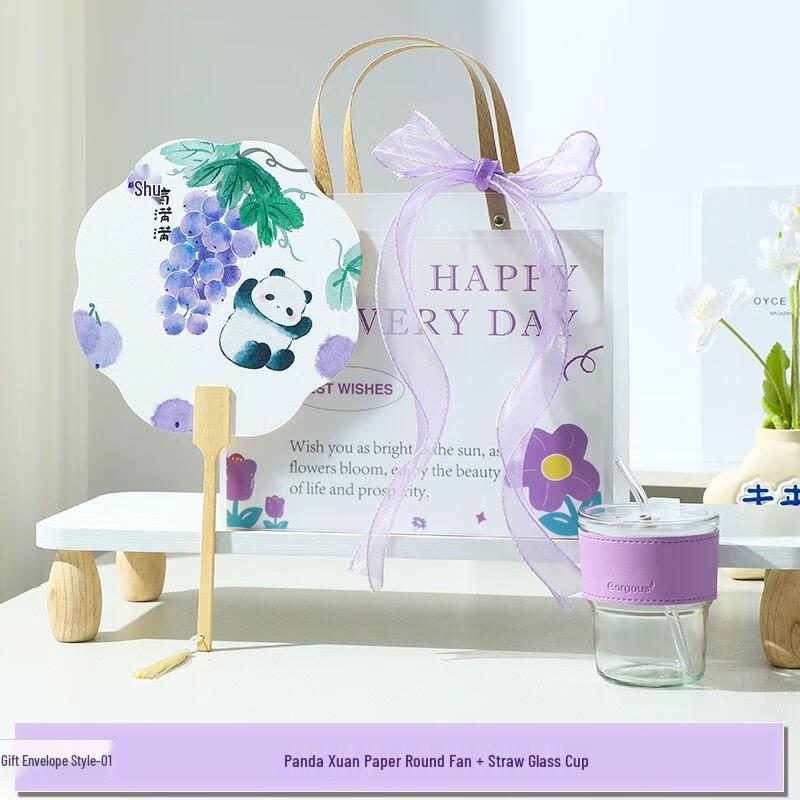 Ailan Huijia A1 Cooling Gift Set 01 Round Fan, Glass Straw Cup