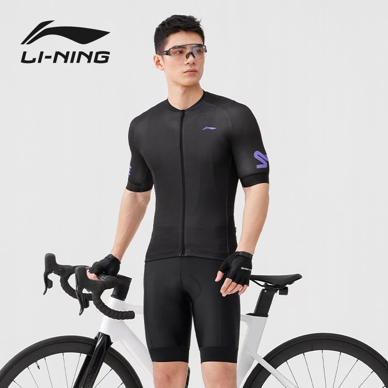 LiNing Phantom Series Quick-Dry Breathable Comfortable Cycling Short Sleeve Men tops Black LCUW243-1