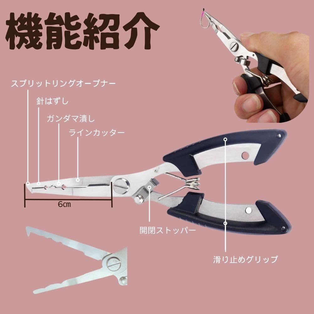 APAGAI Fish Crocodile Fish Fish Fishing Fishing Grip Hook Split Ring Sea Fishing Fishing Starter Safety PE Tackle Making Black Pliers Catcher, Grip,
