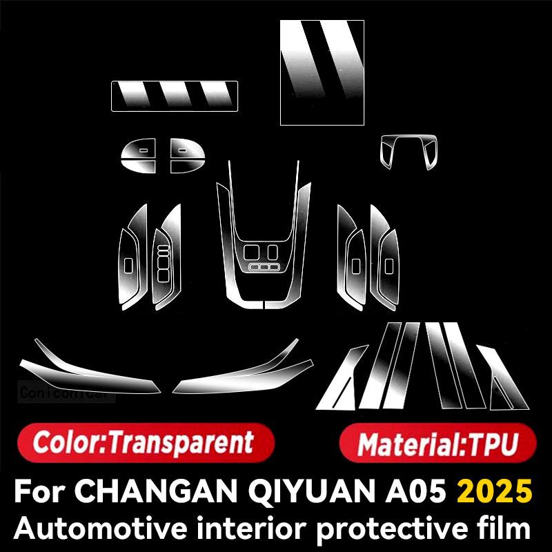 For CHANGAN QIYUAN A05 2025 Car Interior Center Console Screen TPU Protective Film Anti-scratch Film Sticker Accessories