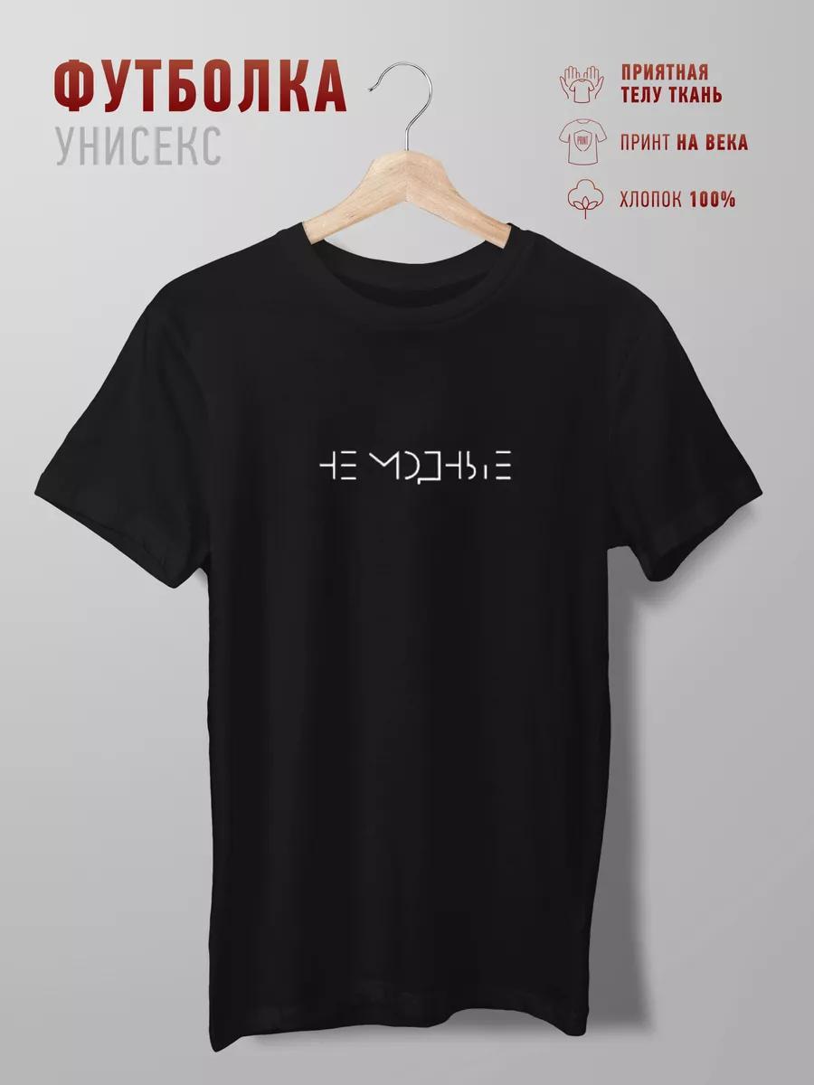 

Green Russian forest aesthetic T-shirt 4XL