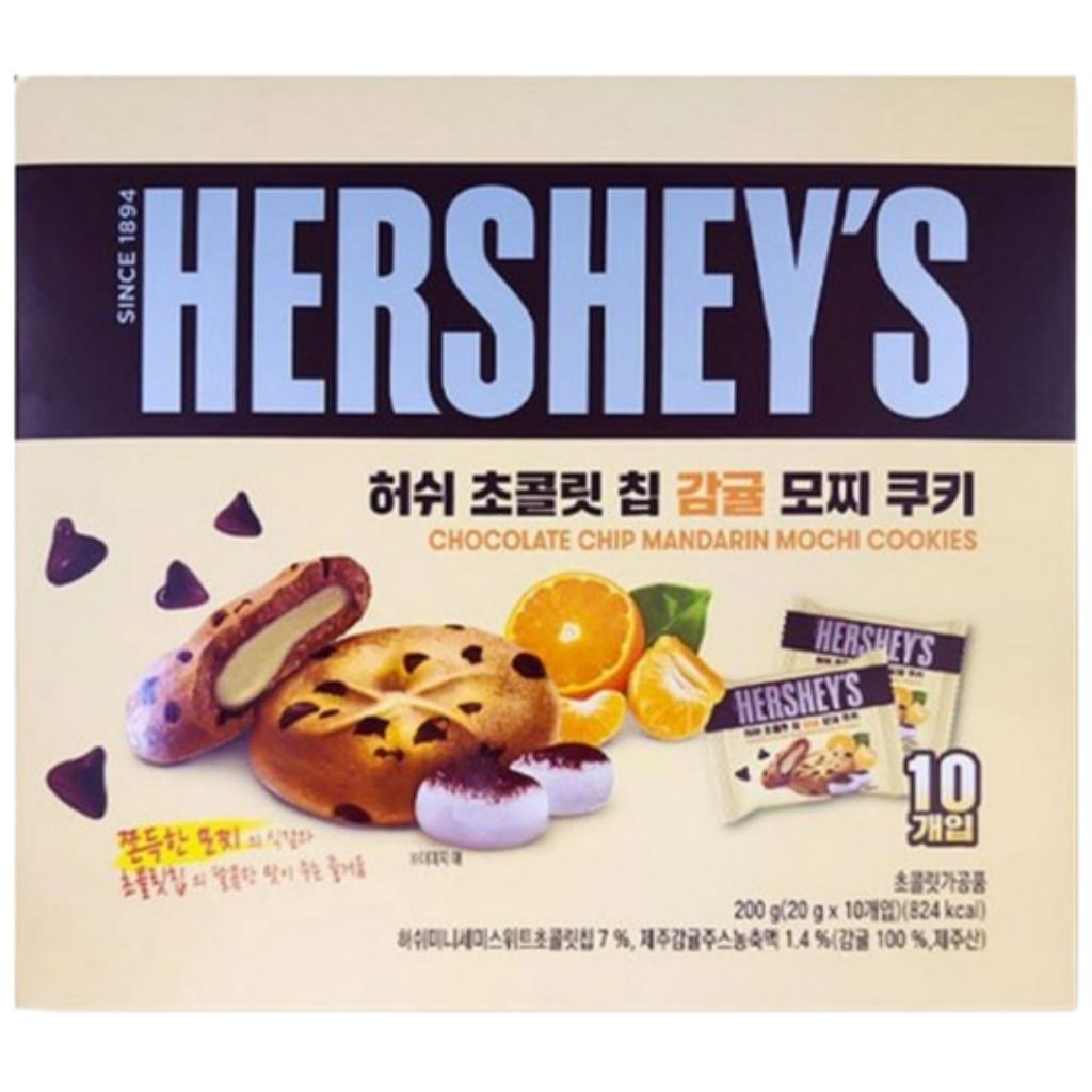 [HERSHEY'S] Chocolate Chip Mochi Cookies