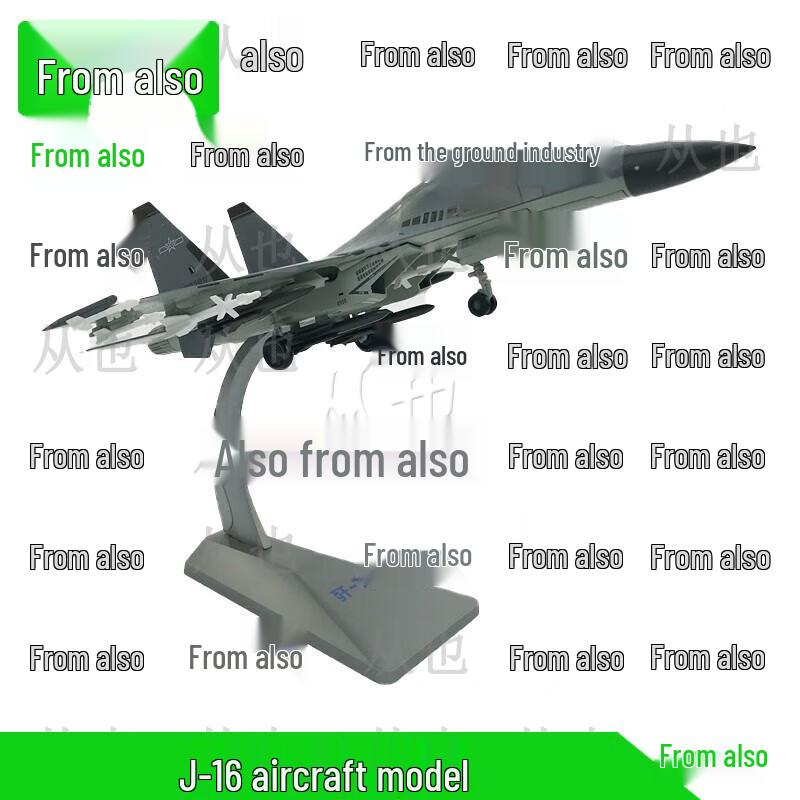 J-16 Fighter Jet Model