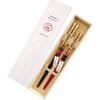 Pair of Couple In Paulownia Wood Box Chopsticks, Zuiun,