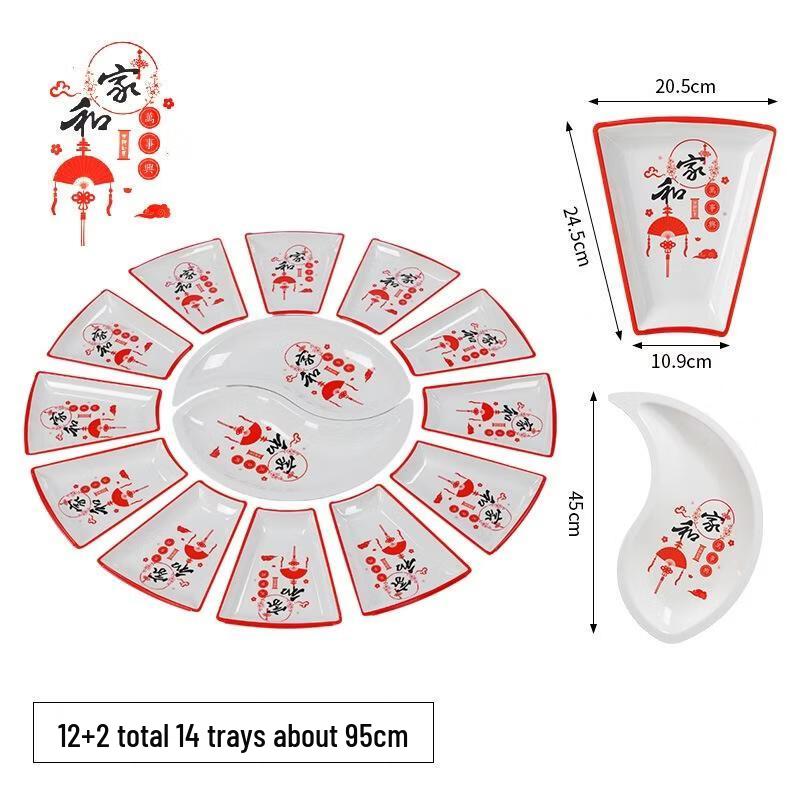 JINGRX Rotating Tableware Set for Banquets