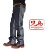 Kojima Jeans Ultimatives Kombi-Modell aus einer Hose, Herren, Japan, Waschung, RNB-1365, Multi-30