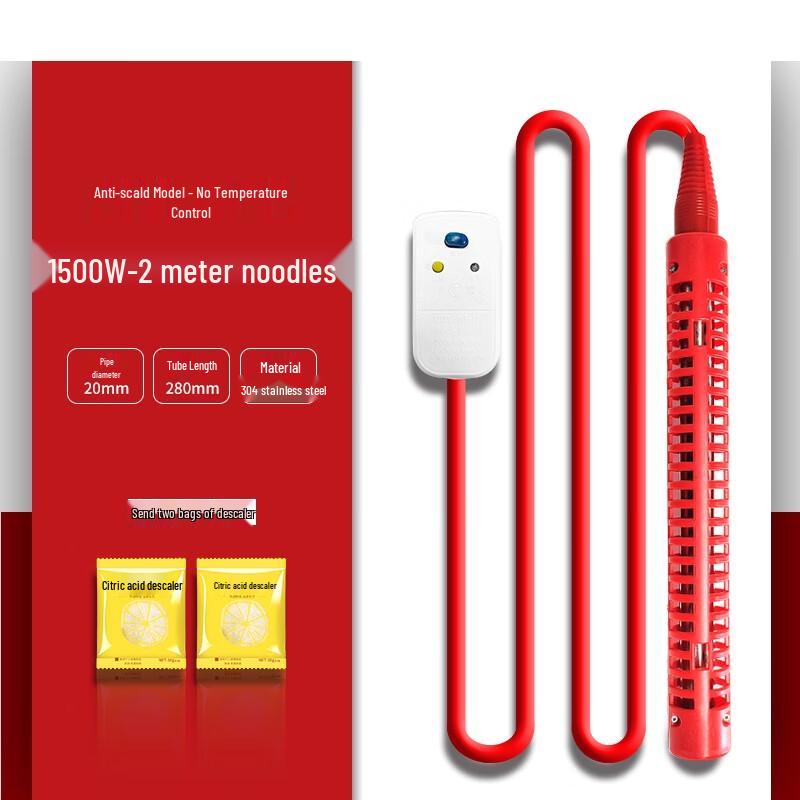 Weiruijia High Power Immersion Water Heater