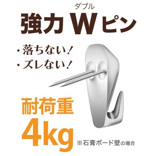 W-Pin Heavy-Duty Wall Hooks, 8-Piece Set, Metal Hooks, Won't Damage Walls, Discreet, Suitable for Rentals, Drywall, Iron, Thumb Tacks, Push Pins, Silv