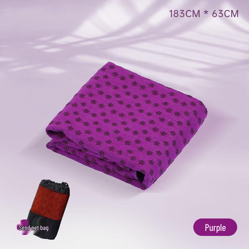 WEZHO Yoga Mat Towel