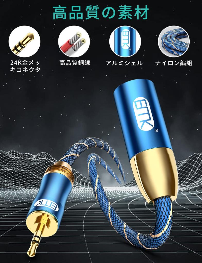 EMK XLR 3.5mm Adapter TRS to XLR Male Stereo Conversion Cable 2M Blue for Microphones Tablets Laptops Amplifiers