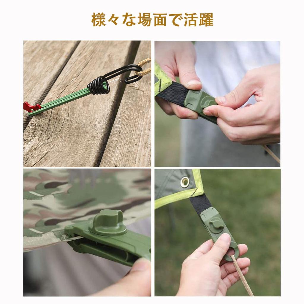17 Piece Set Tent Clip Guyline Stretch Cord [2024 Reinforced