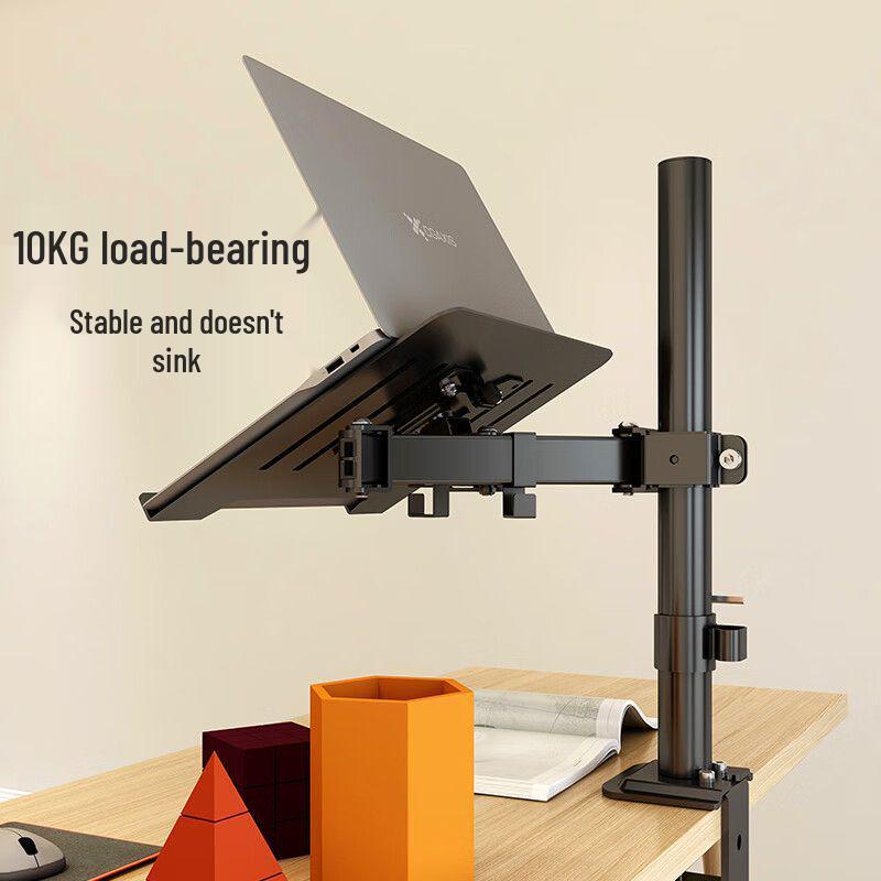 Adjustable Rotating Laptop Stand with Heat Dissipation