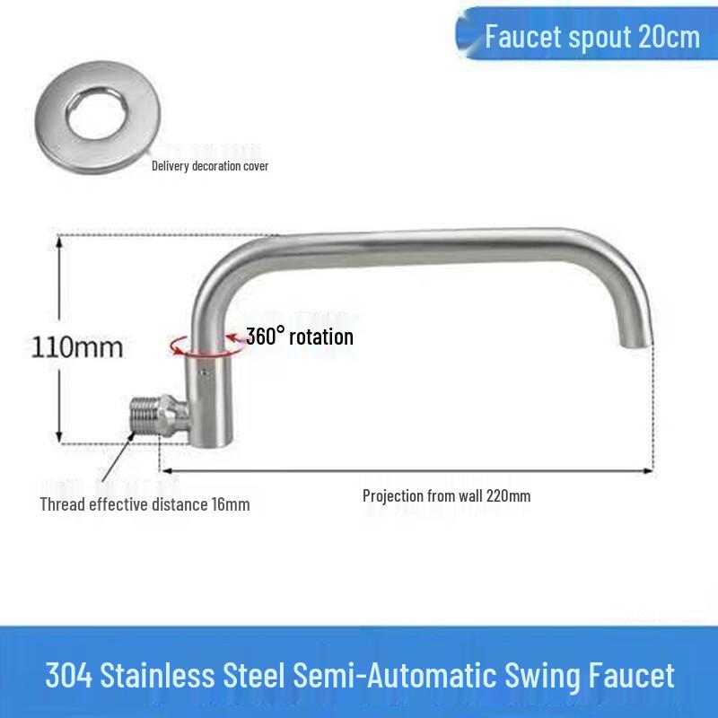 HUANGCHAO 304 Stainless Steel Swivel Wall-Mounted Kitchen Faucet