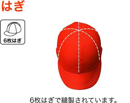 FOOTMARK School Physical Education Gymnastics Cap Scrum 101220 Yellow (02)