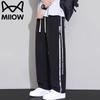 MiiOW Men's Quick-Dry Ice Feel Casual Pants