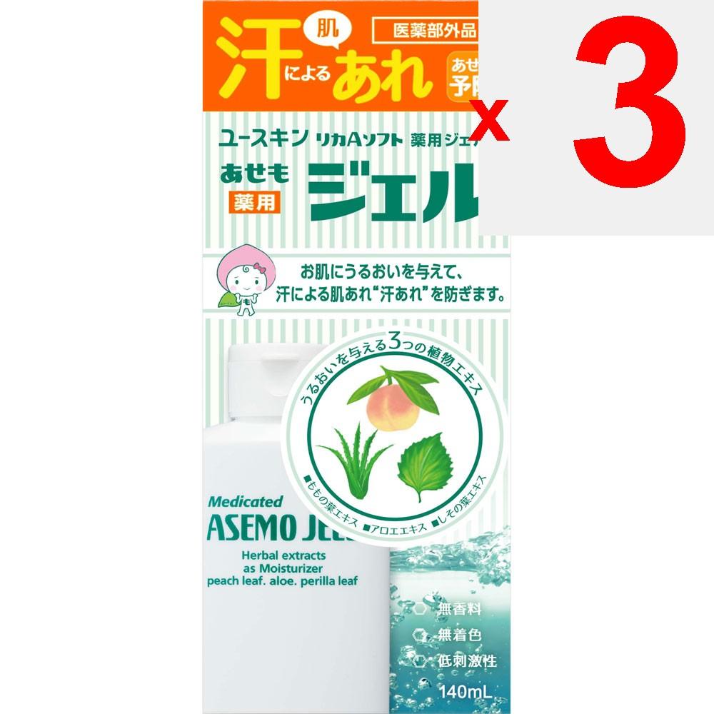 Yuskin Medicated Prickly Heat Gel 140ml (Quasi-Drug) Heat Rash Indications: Prickly heat, irritation, eczema, dermatitis, itching, sores, hives