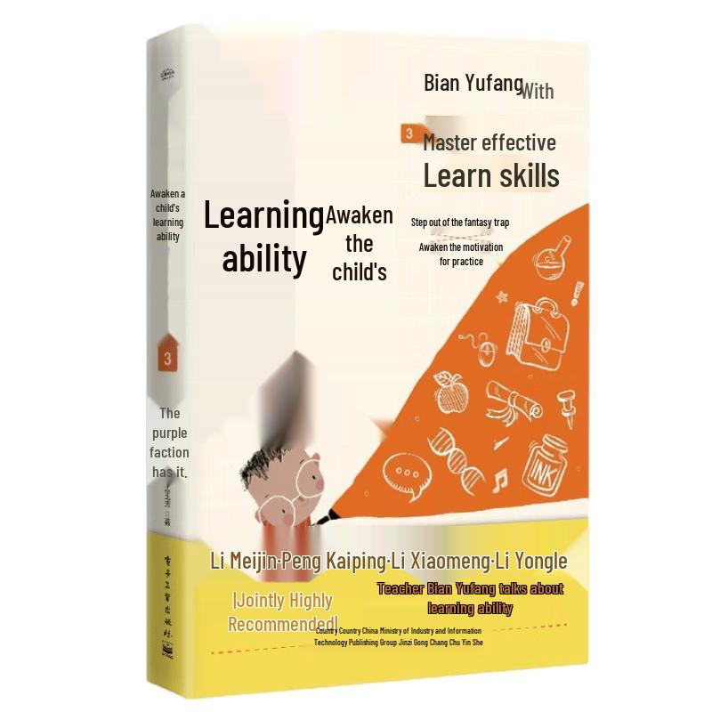 Awaken Children s Learning Ability 3