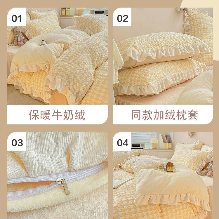 Thickened Milk Fleece Four-Piece Set, Fleece Thickened Bedding, Winter Carved Coral Fleece Quilt Cover, Bed Sheet, Bed Skirt