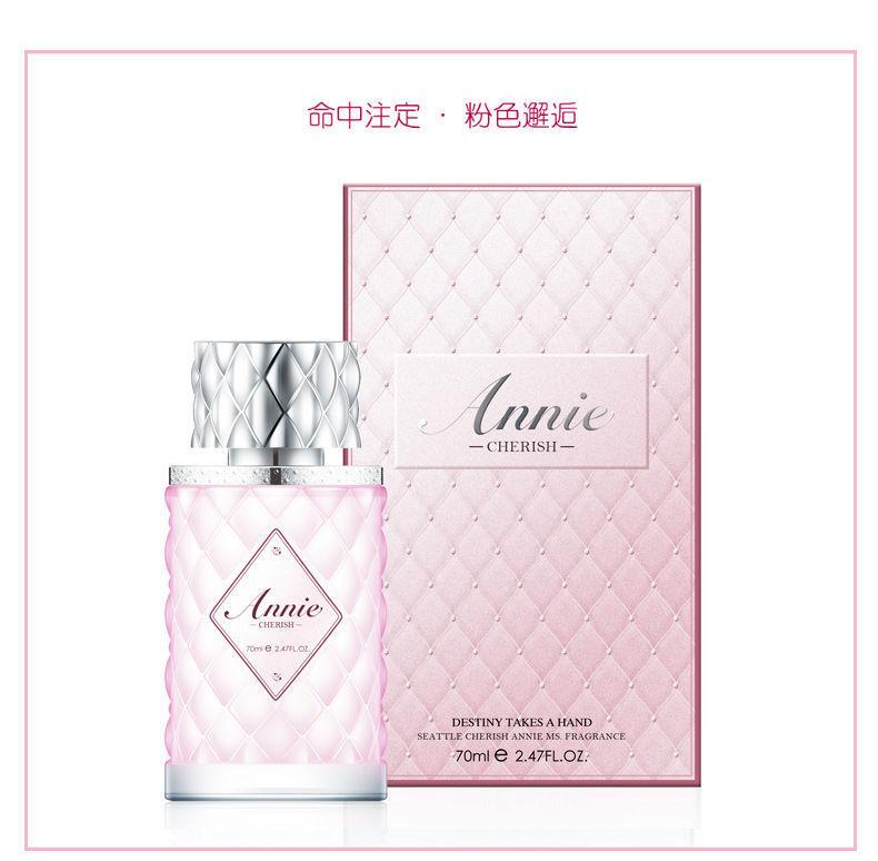 New Treasure Anne Lady Lasting Fragrance Light Fragrance Encounter Fresh Vietnamese Perfume 70ml