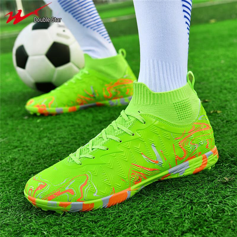Shuangxing Boys  TF Cleats Soccer Shoes 40