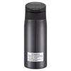 Tiger Vacuum Insulated Flip-Lid Bottle MCX-A351